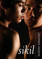 Sikil - German Movie Poster (xs thumbnail)