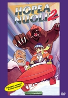 &quot;Ginga: Nagareboshi gin&quot; - Finnish DVD movie cover (xs thumbnail)