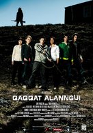 Qaqqat Alanngui - Greenlandic Movie Poster (xs thumbnail)