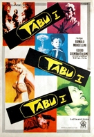 I tab&ugrave; - Yugoslav Movie Poster (xs thumbnail)