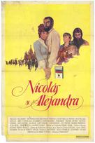 Nicholas and Alexandra - Spanish Movie Poster (xs thumbnail)