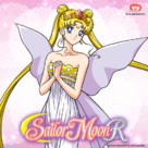 &quot;Sailor Moon&quot; - poster (xs thumbnail)