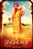 Singh vs. Kaur - Indian Movie Poster (xs thumbnail)