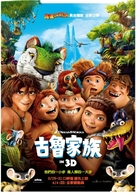 The Croods - Taiwanese Movie Poster (xs thumbnail)