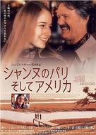A Soldier's Daughter Never Cries - Japanese Movie Poster (xs thumbnail)