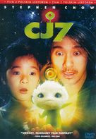 Cheung Gong 7 hou - Polish Movie Cover (xs thumbnail)