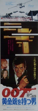 The Man With The Golden Gun - Japanese Movie Poster (xs thumbnail)