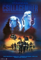 Starman - Hungarian Movie Poster (xs thumbnail)