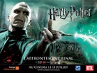 Harry Potter and the Deathly Hallows - Part 2 - French Movie Poster (xs thumbnail)