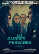 Subtraction - French Movie Poster (xs thumbnail)