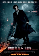 Abraham Lincoln: Vampire Hunter - Hong Kong Movie Poster (xs thumbnail)