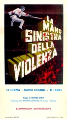Xin du bi dao - Italian Movie Poster (xs thumbnail)