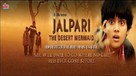 Jalpari: The Desert Mermaid - Indian Movie Poster (xs thumbnail)
