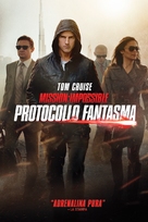 Mission: Impossible - Ghost Protocol - Italian DVD movie cover (xs thumbnail)