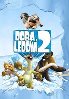 Ice Age: The Meltdown - Czech Movie Cover (xs thumbnail)