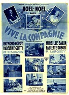 Vive la compagnie - French Movie Poster (xs thumbnail)