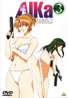 Aika - Japanese DVD movie cover (xs thumbnail)