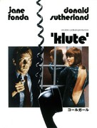 Klute - Japanese DVD movie cover (xs thumbnail)