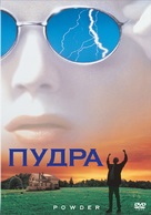 Powder - Russian DVD movie cover (xs thumbnail)
