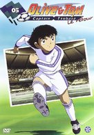 &quot;Captain Tsubasa&quot; - French DVD movie cover (xs thumbnail)