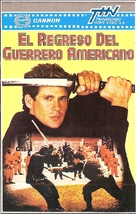 American Ninja 2: The Confrontation - Argentinian VHS movie cover (xs thumbnail)