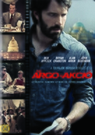 Argo - Hungarian DVD movie cover (xs thumbnail)