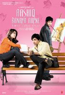 Aashiq Banaya Aapne: Love Takes Over - Indian Movie Poster (xs thumbnail)