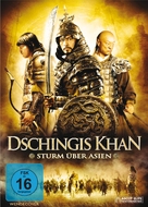 Tayna Chingis Khaana - German Movie Cover (xs thumbnail)