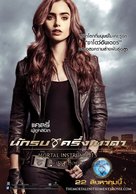 The Mortal Instruments: City of Bones - Thai Movie Poster (xs thumbnail)
