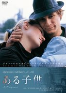 L&#039;enfant - Japanese DVD movie cover (xs thumbnail)