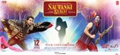 Nautanki Saala! - Indian Movie Poster (xs thumbnail)
