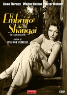 The Shanghai Gesture - Spanish DVD movie cover (xs thumbnail)