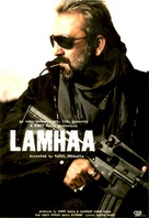 Lamhaa - Indian Movie Poster (xs thumbnail)