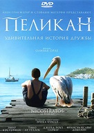 Nicostratos, le P&eacute;lican - Russian DVD movie cover (xs thumbnail)
