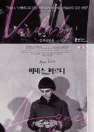 Varda by Agn&egrave;s - South Korean Movie Poster (xs thumbnail)