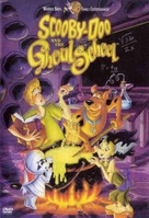 Scooby-Doo and the Ghoul School - DVD movie cover (xs thumbnail)