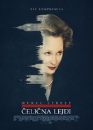 The Iron Lady - Serbian Movie Poster (xs thumbnail)