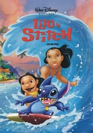 Lilo &amp; Stitch - Argentinian DVD movie cover (xs thumbnail)