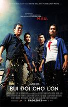 Cho Lon - Vietnamese Movie Poster (xs thumbnail)