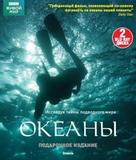 &quot;Oceans&quot; - Russian Blu-Ray movie cover (xs thumbnail)