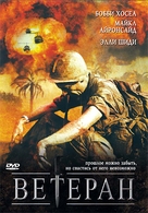 The Veteran - Russian Movie Cover (xs thumbnail)