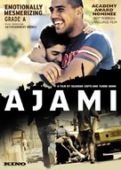 Ajami - DVD movie cover (xs thumbnail)