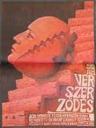 V&egrave;rszerz&ouml;d&egrave;s - Hungarian Movie Poster (xs thumbnail)