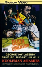 Death Dimension - Finnish VHS movie cover (xs thumbnail)