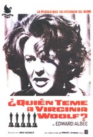 Who&#039;s Afraid of Virginia Woolf? - Spanish Movie Poster (xs thumbnail)