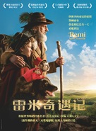 R&eacute;mi sans famille - Hong Kong Movie Poster (xs thumbnail)