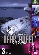 &quot;Dark Angel&quot; - Japanese poster (xs thumbnail)