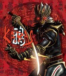Karas: The Revelation - Japanese Blu-Ray movie cover (xs thumbnail)