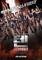 Ten: The Secret Mission - South Korean Movie Poster (xs thumbnail)