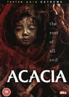Acacia - British DVD movie cover (xs thumbnail)